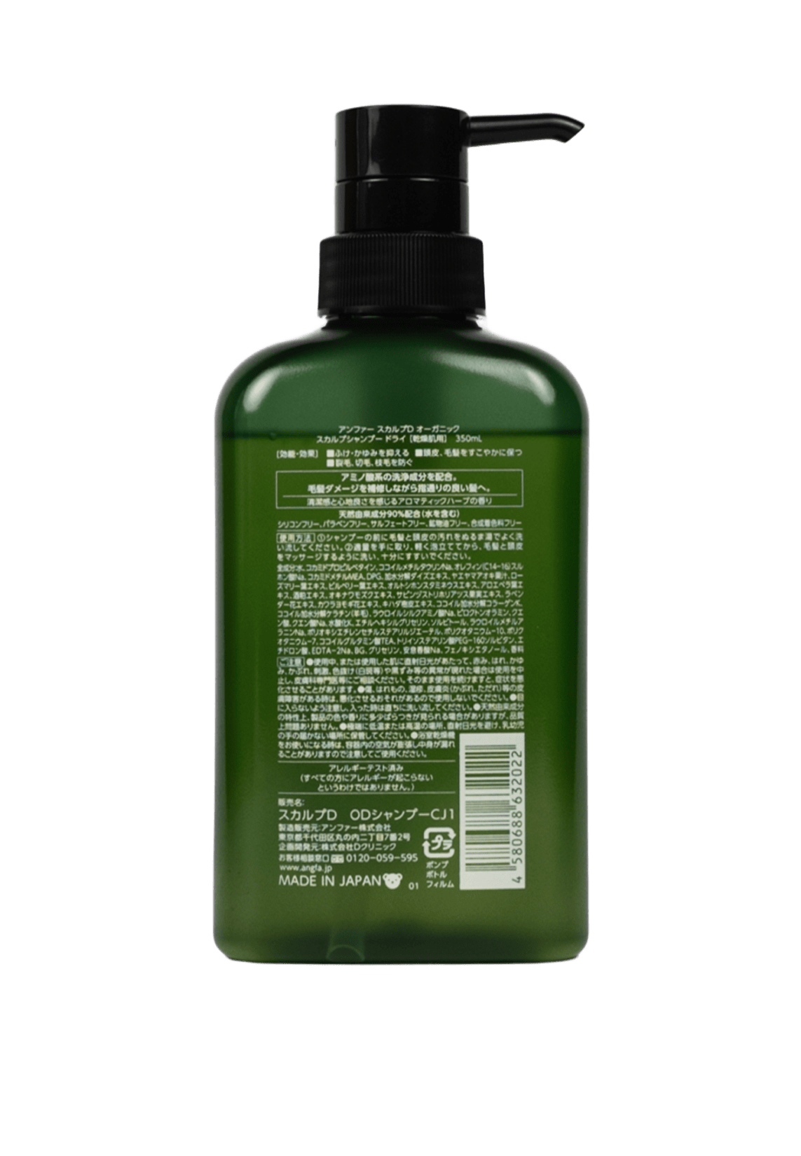 Scalp D Organic dry shampoo