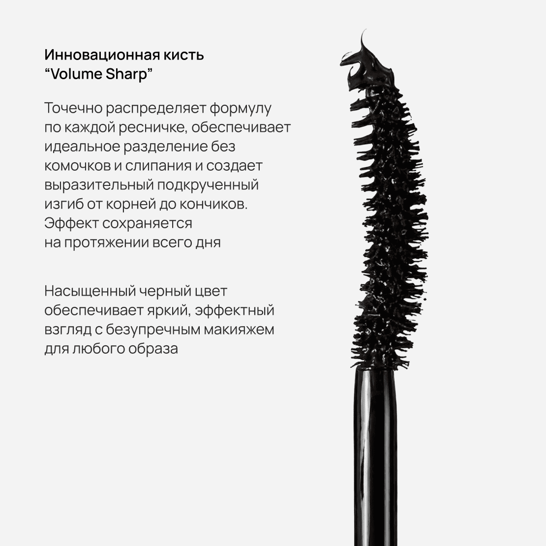 SCALP-D Mascara LongLong natural black