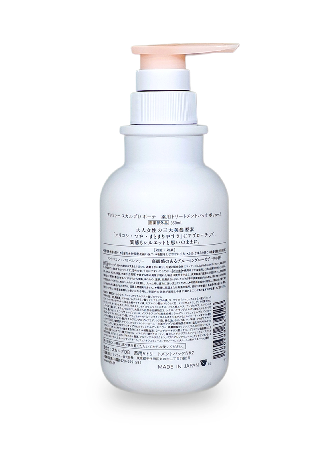 Scalp D Beaute volume treatment pack