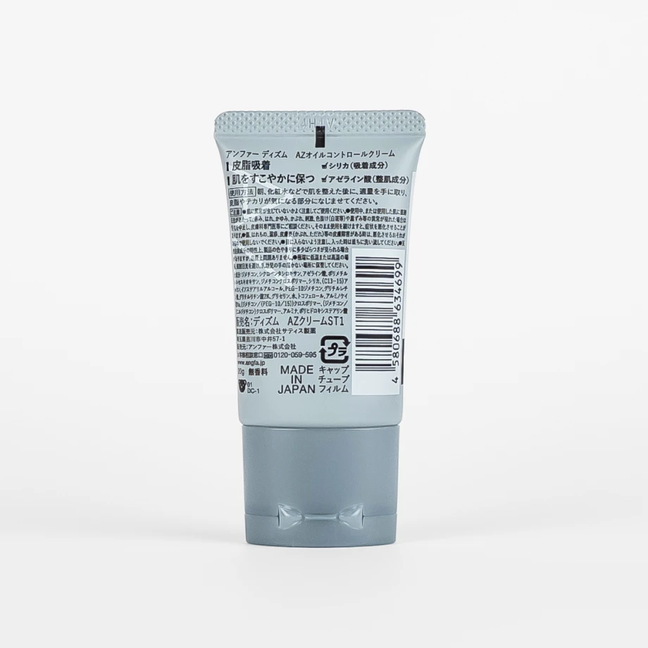 DISM Az Control Сream