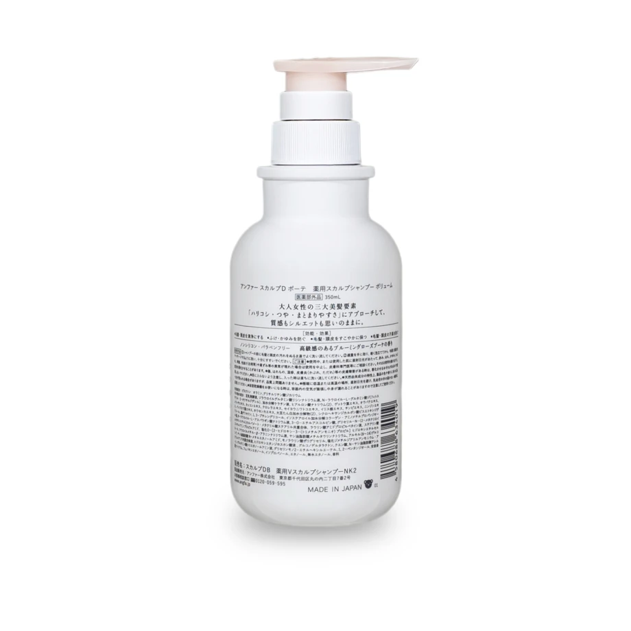 SCALP-D BEAUTE Volume Shampoo