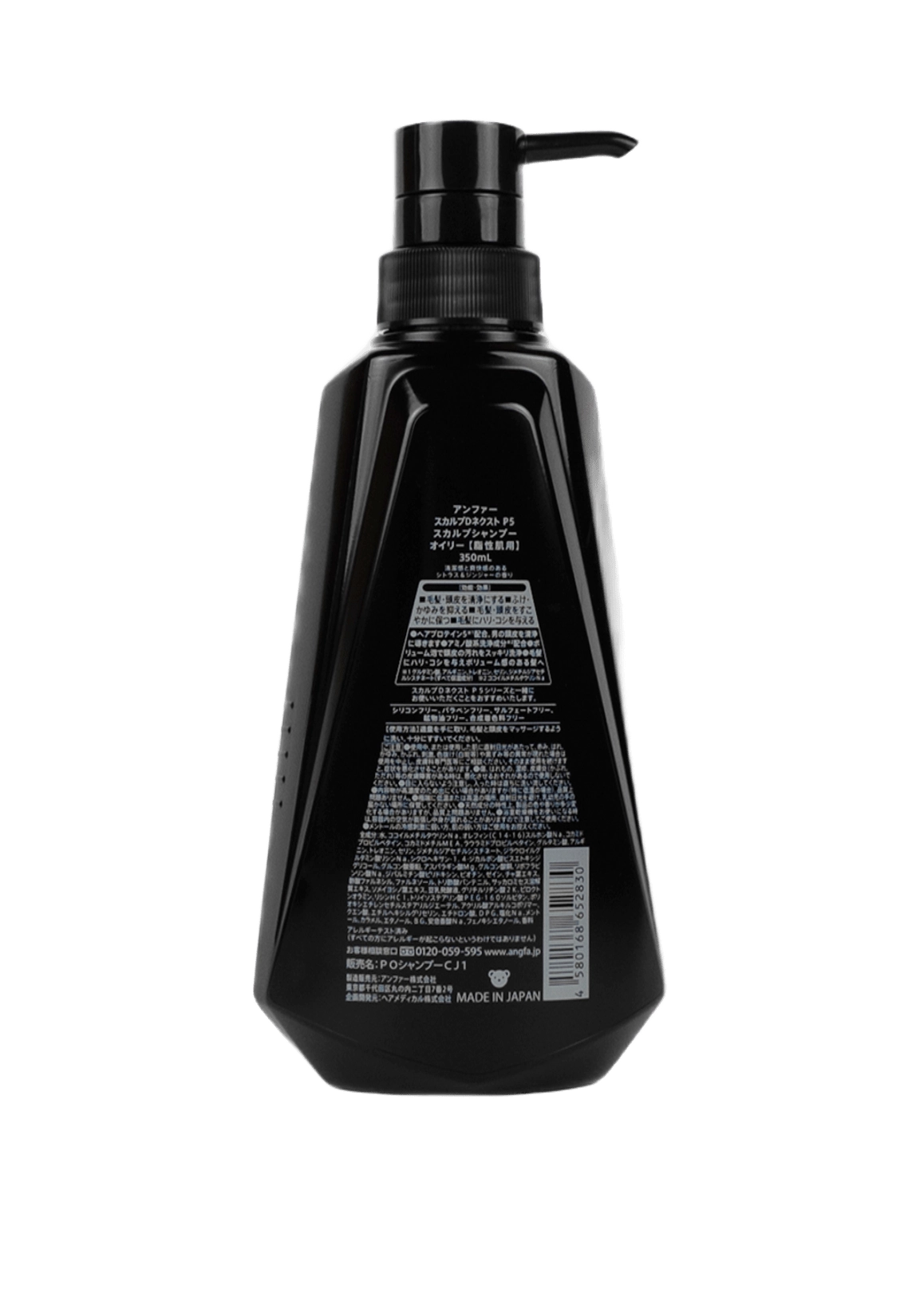 Scalp D Next protein 5 oily shampoo