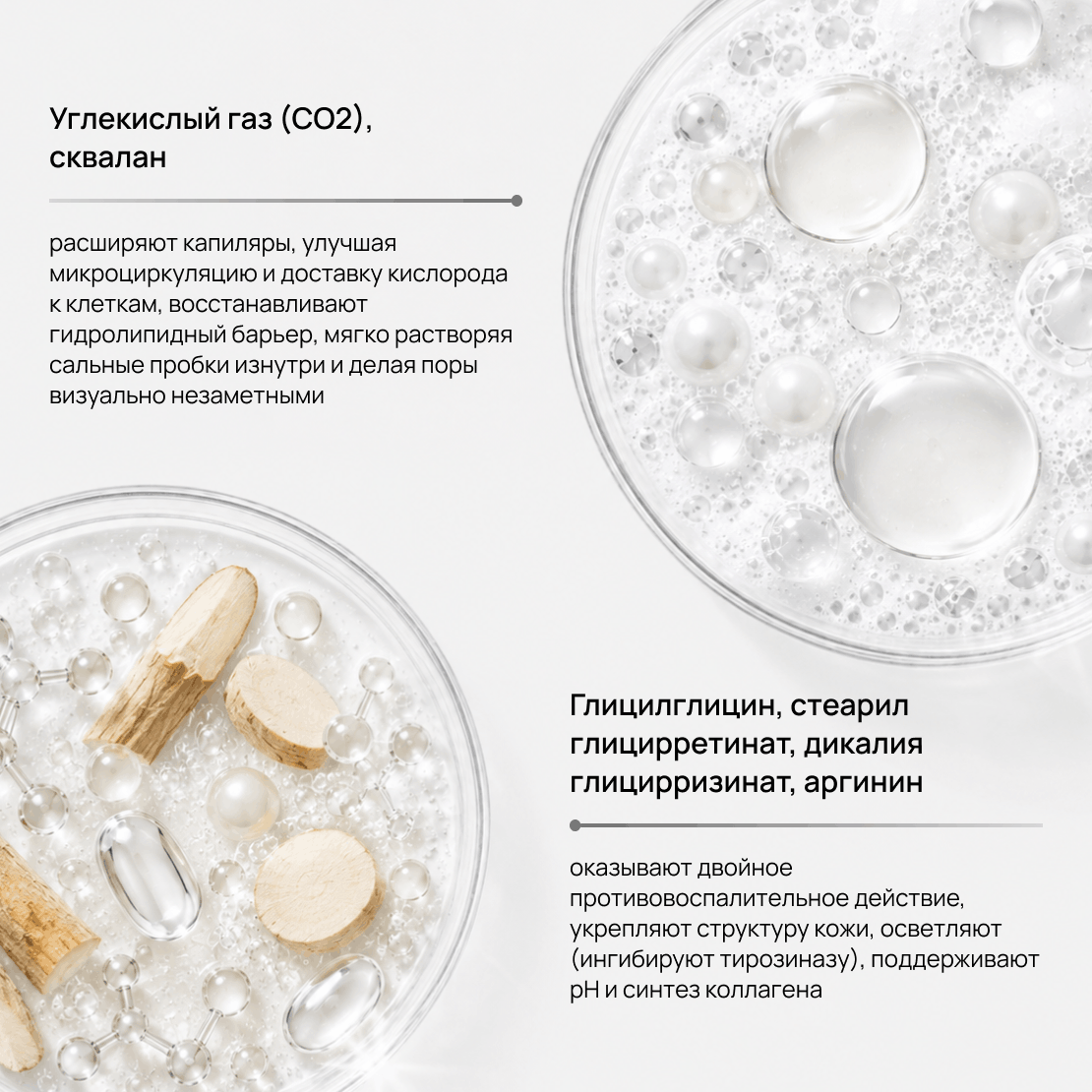 DISM GG Pore Care Foam Mask