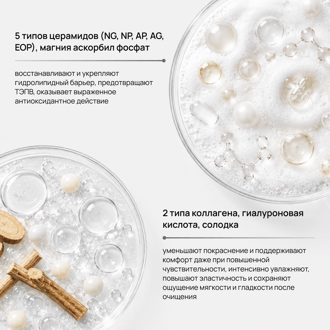 DISM Creamy Foam Wash