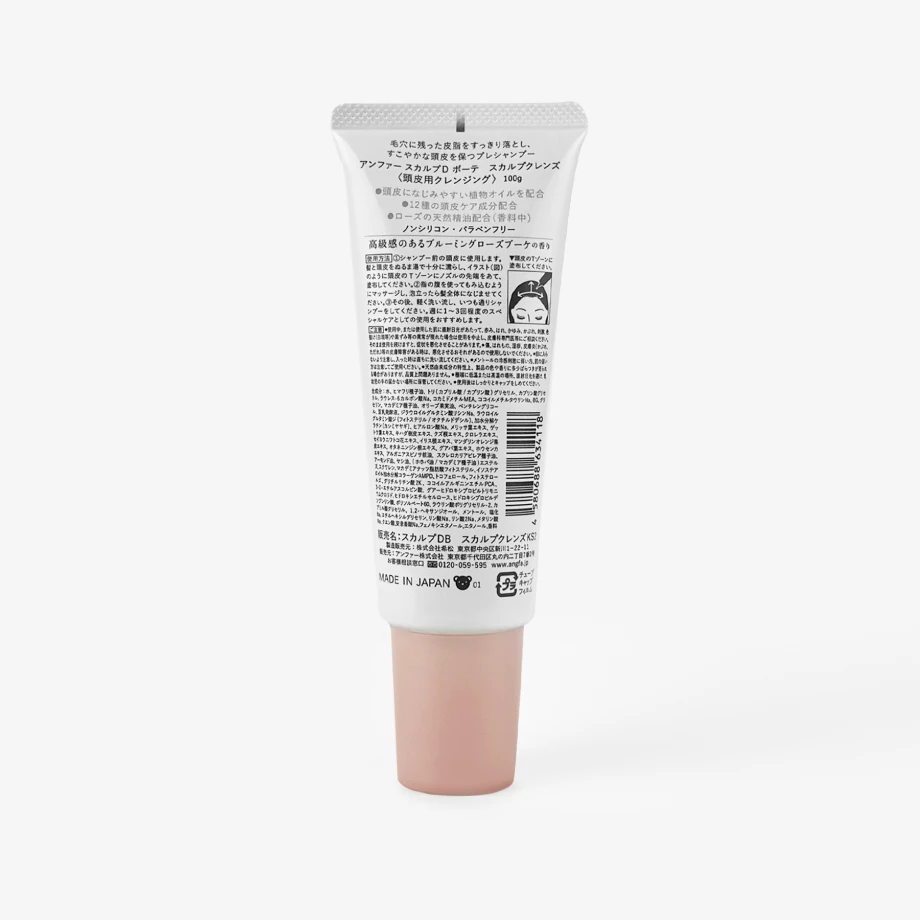 SCALP-D BEAUTE Scalp Cleanse