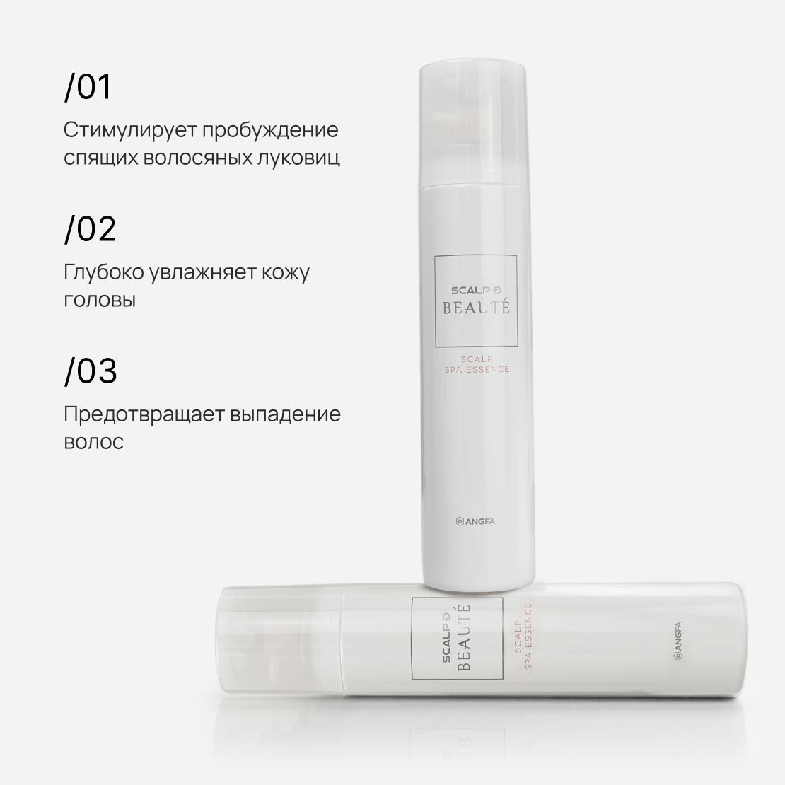 SCALP-D BEAUTE Scalp Spa Essence