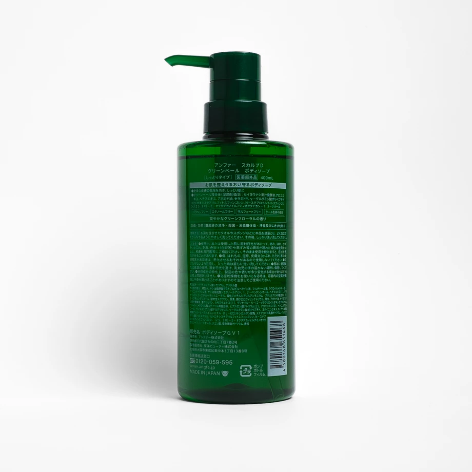 SCALP-D GREEN VEIL Body Soap