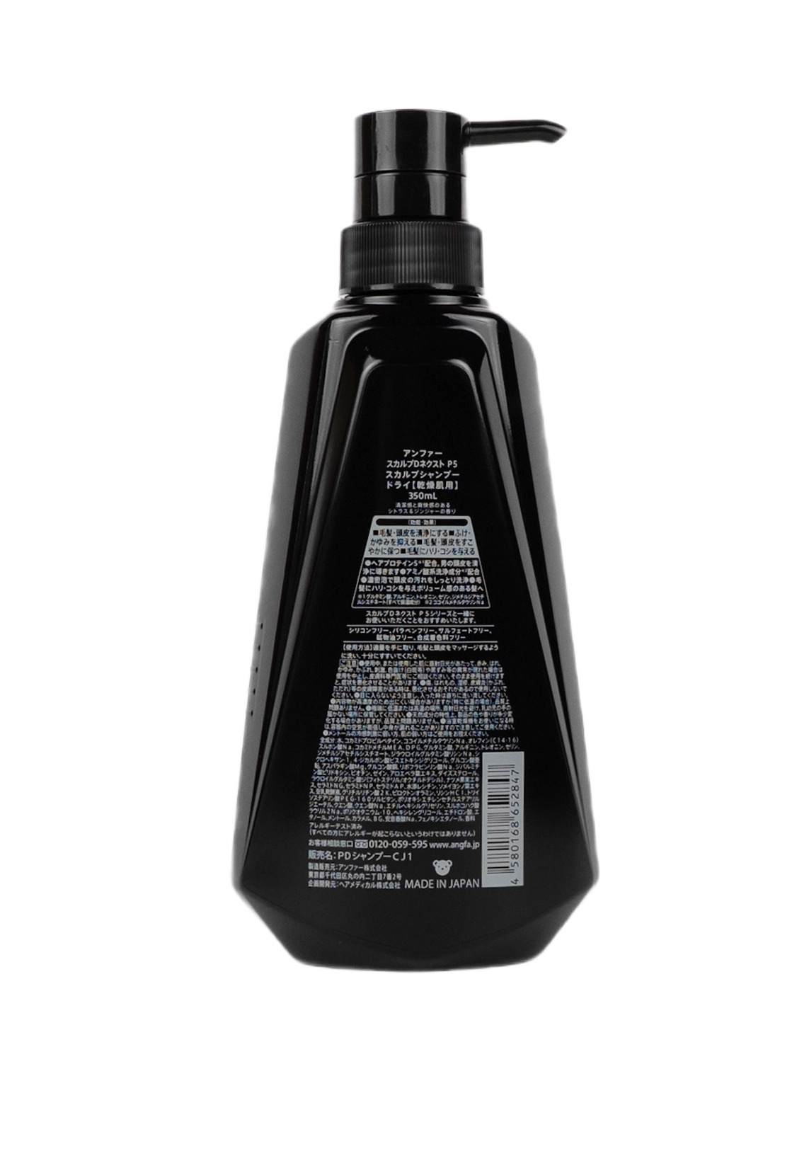 Scalp D Next protein 5 dry shampoo