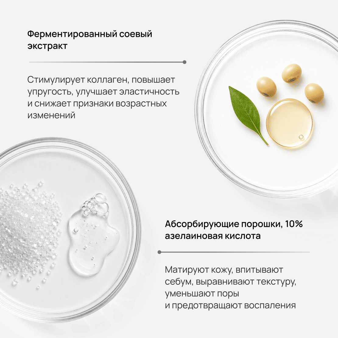DISM Az Control Сream