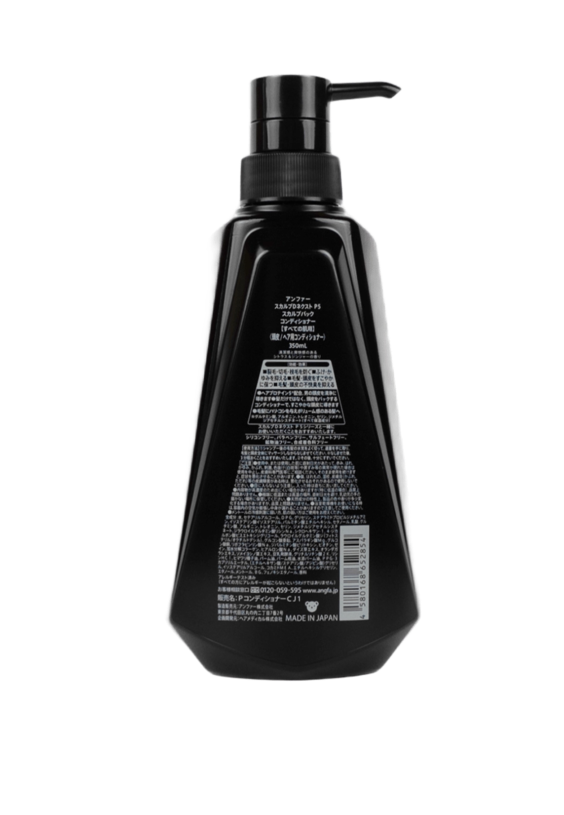 Scalp D Next protein 5 pack conditioner