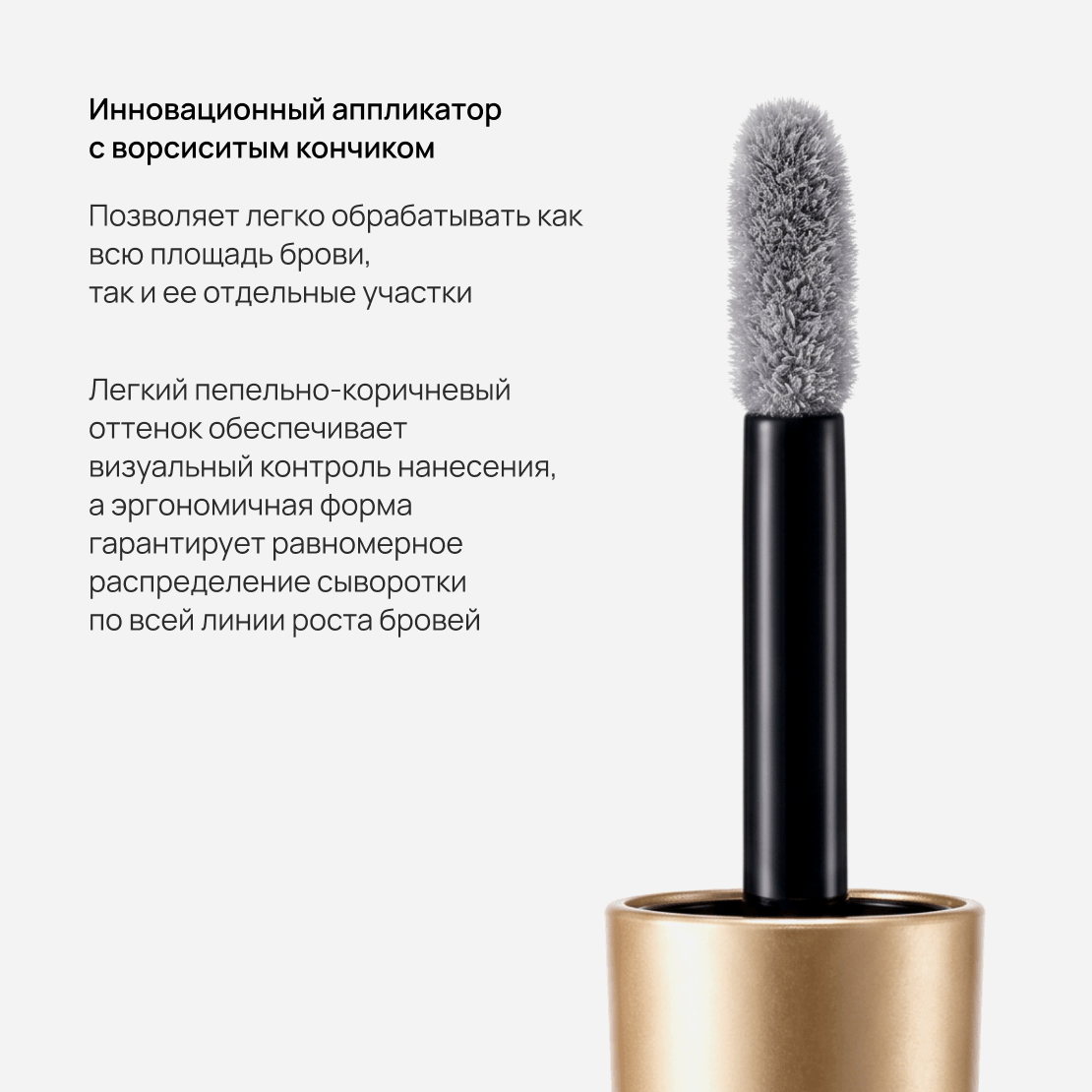 SCALP-D EYEBROW Serum Pure
