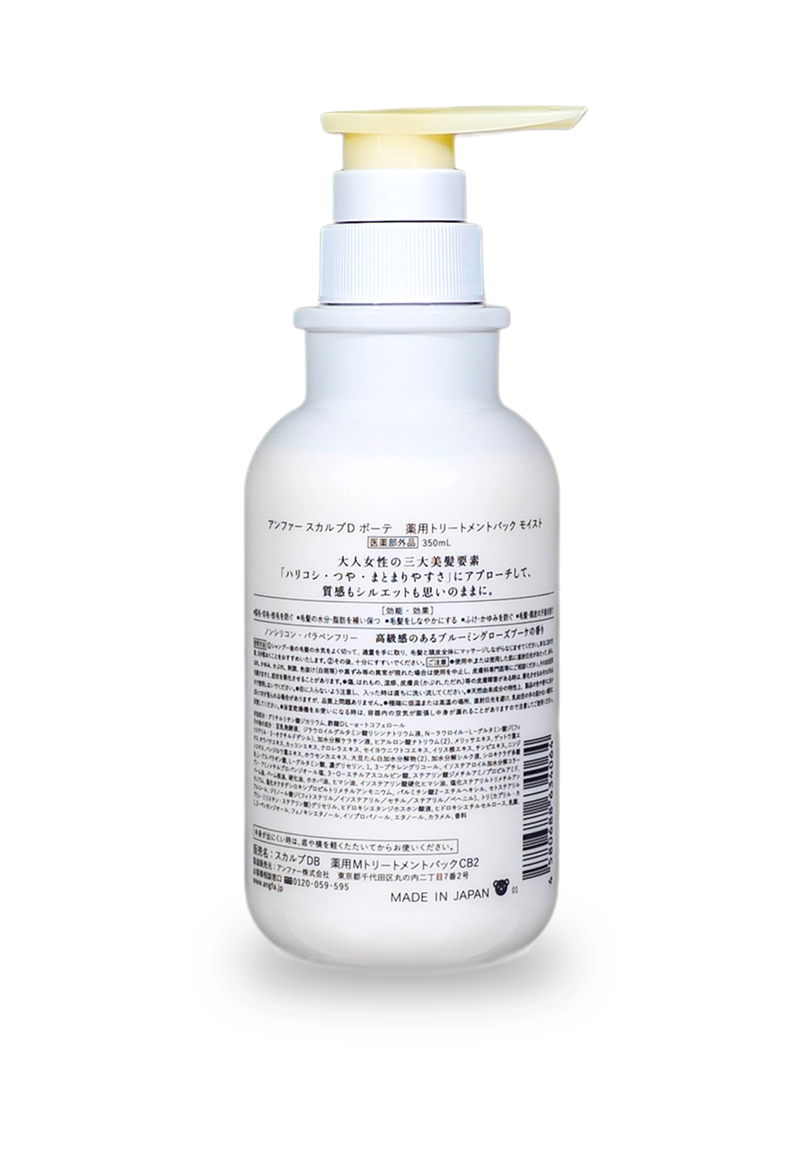 Scalp D Beaute moist treatment pack