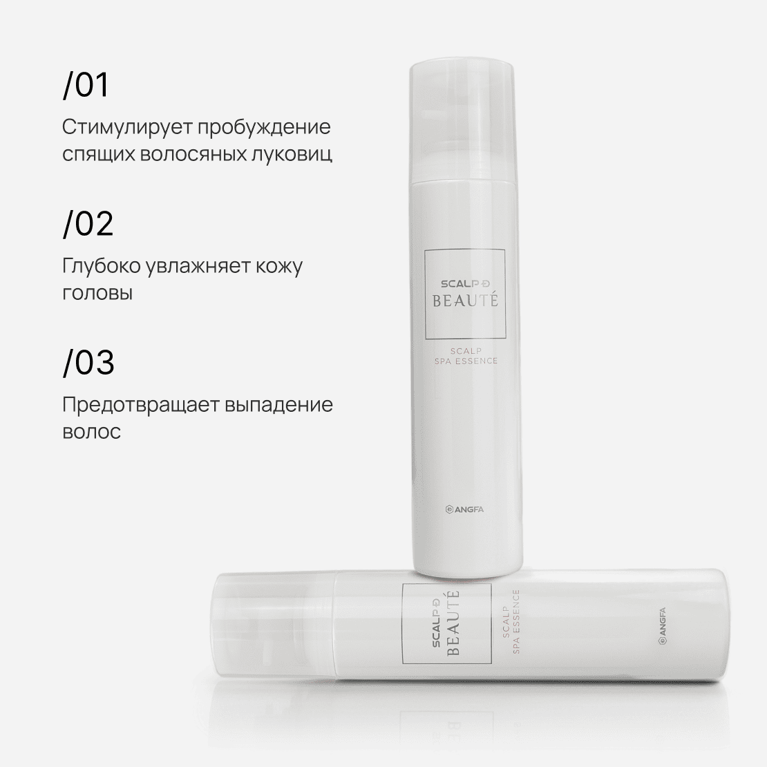SCALP-D BEAUTE Scalp Spa Essence