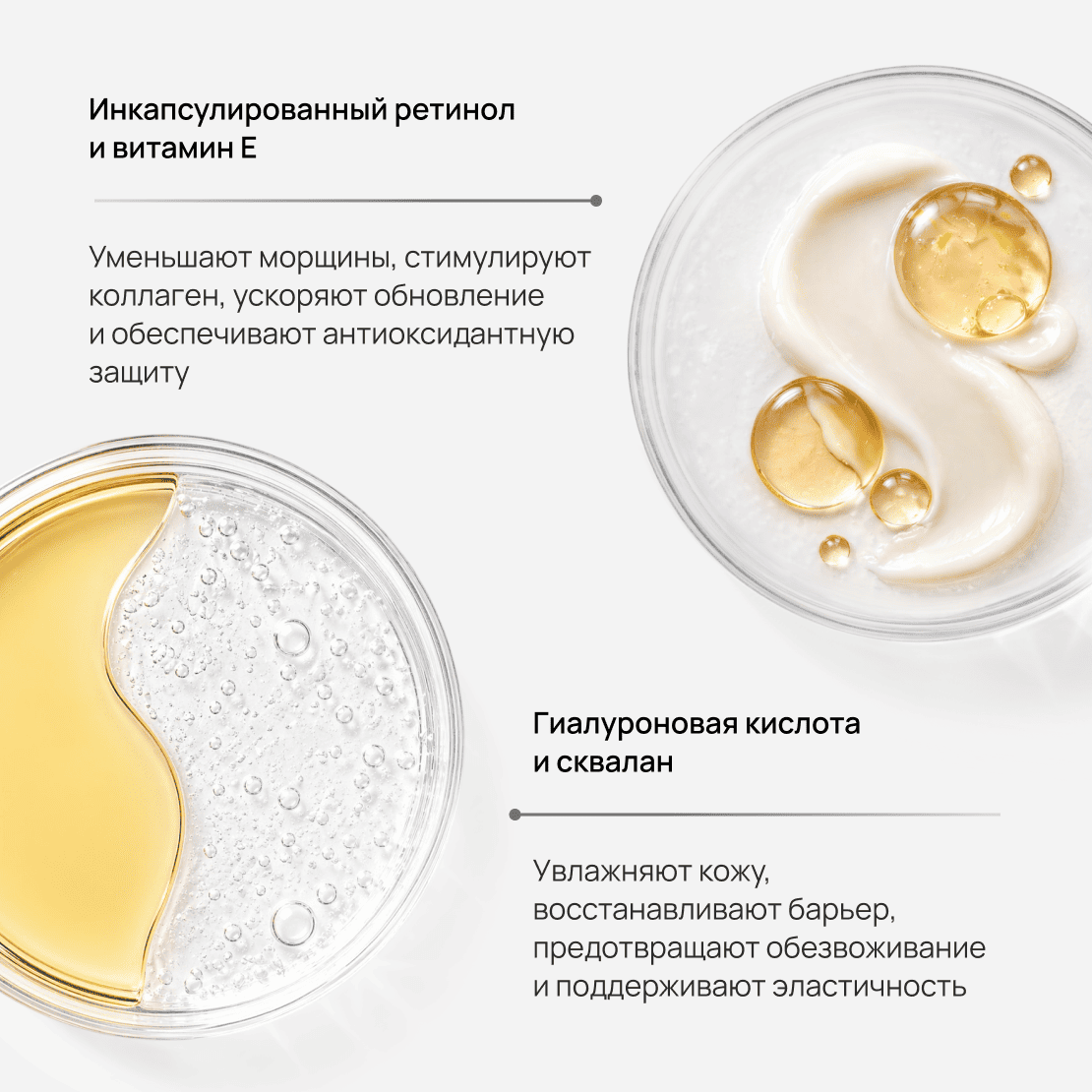 DISM Reti Wrink-up Сream