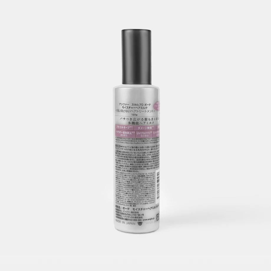SCALP-D BEAUTE Moisture Hair Milk