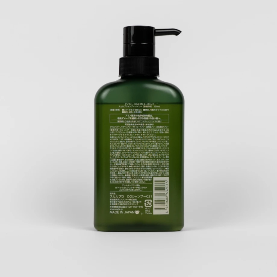 SCALP-D ORGANIC Oily Shampoo